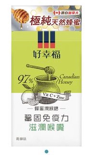 11盒❗️加拿大🇨🇦好幸福蜂蜜潤喉糖