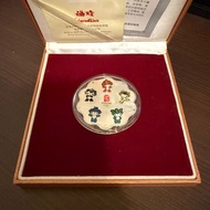 2008 北京奧運 吉祥物花形紀念章 懷舊