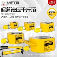 Ton Hydraulic20020Ultra-thin Detachable5Ton100Vertical and Horizontal Ton50Ton10Ton 0kg Top Electric