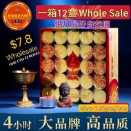 【SG Seller】【雨宝林】【自在园总】Smokeless Butter lamp 4hours lamp long-lasting smokeless tea light candle(整箱)自