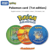 【Coke card toys】 Pokemon 3D Shiny Cards Pokemon Tazos Rare Walkers Anime Collect Playing Card 56pcs 