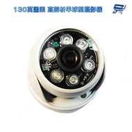 Changyun Monitor 720P 1/4cmos 6 Array LED High Resolution Infrared Camera