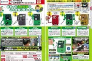 【鋼彈世界】 T-Arts (轉蛋)NTT東日本公共電話模型 全4種 整套販售