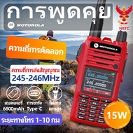 วิทยุสื่อสาร MOTOROLA DP4600FX พื้นที่สีแดง 245MHz วิทยุเอฟเอ็มแบบพกพา เครื่องส่งรับวิทยุ 199 ช่อง I