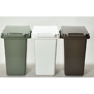 日本eco container style連結式環保垃圾桶 SABIRO系列33L 共三色