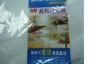 台利高科技泡棉一組20片經濟環保包裝