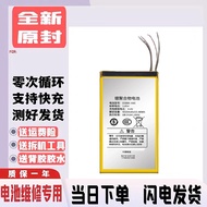 Suitable for Stepper Home Teaching Machine EEBBK H8 H8S H9 H8A H9A H9S Brand New Tablet Battery