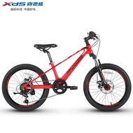 S/🔔XDS（xds） XDS Children's Bicycle20Inch22Inch24Magnesium Alloy for Young Students Mountain Bike7Super Magnesium Knight