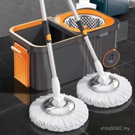 Swinger Rotating Mop New Style Dehydrated Floor Mop Lazy Mop Floor Automatic Drive Clean Double Buck