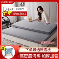 Super Single Mattress Foldable Mattress  Mattress  Dormitory Mattress Thickened Latex Sponge Mattress Bottom Super Thick Super Soft Classic Best-selling Styles