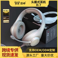 Phoenix H7 Headset Dedicated USB Wired Luminous Noise Cancellation for Gaming Headset Games