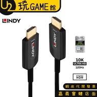 LINDY 38380 HDMI 2.1 10K/120HZ Photoelectric Hybrid Cable 10M [U2 Play GAME]