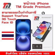 หน้าจอ ip 16 Pro  Premium TFT คุณภาพสูง TM Brand