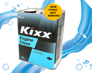 ENGINE FLUSHING OIL - KIXX ENGINE CLEAN (4 LITRES) FLUSHING OIL FOR PETROL AND DIESEL ENGINES