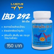 IBD292 Lampam IBD292 50 Tablets Fly Good To Reduce Greng Food Gamecocks Head Gamecocks.