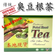 Gin Gin Traditional Petai Root Tea - 8gm x 20 sachets