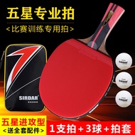 Sada Six-Star Table Tennis Racket 6-Star Base Plate Horizontal Racket Straight Racket Double-Sided A