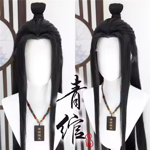 Styled Lan Wangji Lace Cos Wig Lan Zhan Ancient Costume Cosplay Wig + Wig Cap for Role Play Hallowee