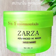 Zarza ทรีตเม้นต์​ สปาโกลด์นาโน สูตรผมอ่อนแอแห้งเสีย ฟื้นฟูผมเสียจากการยืด ดัด ฟอก ทำสี โดนความร้อนแล