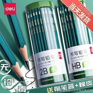 [Stationery Box Pencil Case] [Seckill Style] Deli 2b Pencil Primary School Students Non-Toxic hb Gra