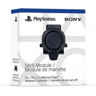 SONY - PS5 原裝官方 Dual Sense Edge 無線手掣專用 Stick Module 操作桿模組