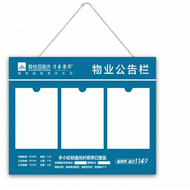 Acrylic Notice Board