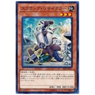 Yugioh - Thẻ bài Scrap Recycler - SR10-JP017 - Common