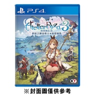 【PlayStation】 PS4 萊莎的鍊金工房 3 ～終結之鍊金術士與秘密鑰匙～ 一般版《中文版》