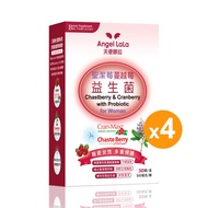 Taiwan No.1 Angel LaLa Cranberry Probiotics Lactobacillus/Detox/Women Wellness/Slimming/Enzyme