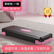 多功能健身韻律踏板居家健身拉伸拉筋有氧運動訓練腳踏板體育用品