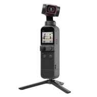全城熱賣 - 原裝DJI Pocket 2 微型三腳架