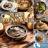 [Arrival The Next Day] Russian Smoked Western Herring Canned Food 160g Fish [Green Lotus Grass Mu] I