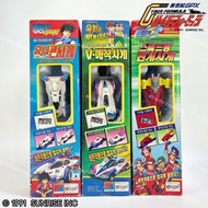 奧特曼 雙尾怪 夜光 怪獸 sofubi 蓄光 中古玩具 Twin Tail 童