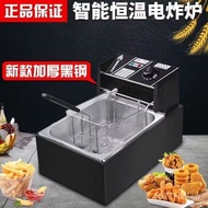 Electric Fryer Deep Frying Pan Large Capacity Stainless Steel Fried Machine Fryer Chips Commercial Fried Chicken Cutlet Fryer Stall Machine