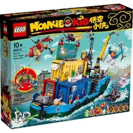 Lego 80013 Monkie Kid's Team Secret HQ