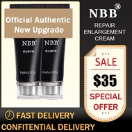 【Guarantee Genuine】NBB Men's Repair Cream Upgrade Enlargement Cream(with QR code verification) NBB 男士修复霜