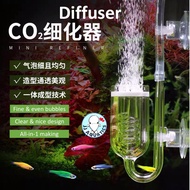 Co2 Diffuser Spiral Type Water Plant Tank Aquarium CO2 Mini Refiner