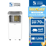 Bwell เครื่องปรับอากาศเคลื่อนที่ 9000 บีทียู/ชม. รุ่น BPAC-09B