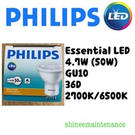 [6pc bundle!] Philips Essential LED Bulb 4.7-50W GU10 2700K/6500K
