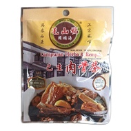 Mo Sang Kor Instant Seasoning Bak Kut Teh Bakuteh Herbs and Spicy Mixed Herbal and Spice Mix 55g