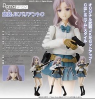 Figma SP-159 武裝JK Variant C