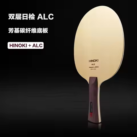 XVT Professional HINOKI ALC Carbon Table Tennis Blade/ ping pong Blade/ table tennis bat