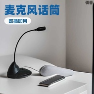 Desktop Microphone Microphone Computer Microphone Conference Game Multimedia K Song Wired Microphone