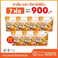 [🍊พร้อมจัดส่งฟรี+ส่งด่วน🍊] ชาสมุนไพร ชาผงส้ม Dr.Herb ตัวช่วยฟื้นฟูร่างกายจากการสูบ ขับนิค (1 ห่อ 10 