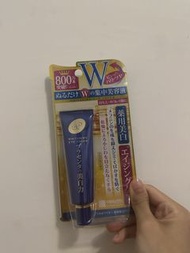 Whitening Eyecream 明色藥用美白胎盤素眼霜