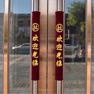 门把手保护套 Door handle protective cover 门把手套门把手保护套保暖套推拉玻璃门把手套绒布一对价  tbyd010.my04.26