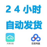 Zhuxian 422 Stand-alone Version 5 Professional Features No Virtual Machine Imitation Official Nostal