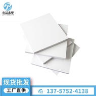 Factory PVC Ready Stock Factory Direct Sales Board Advertising Board Display Board PVC Plastic Whole