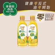 刀嘜 - 刀嘜零反高健非基因改造醇正粟米油900毫升x2 #非基因改造 #零膽固醇 #零反式脂肪 #天然維他命E #抗氧化功效 #味道凊新 #煙點高 #煎炒煮炸