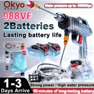 🔥MY PLUG🔥Water Jet 998VF/1298VF/2888VF Cordless Car Washer High Pressure Lithium Battery Household&O
